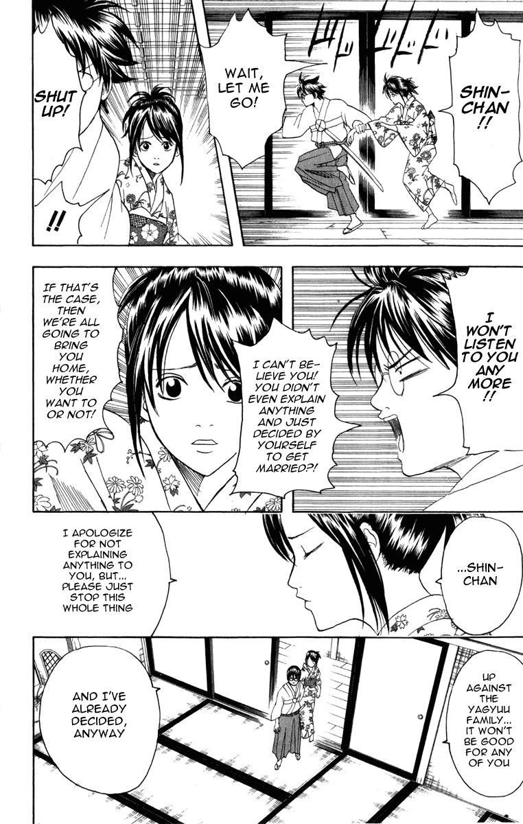 Gintama chapter 119 page 14