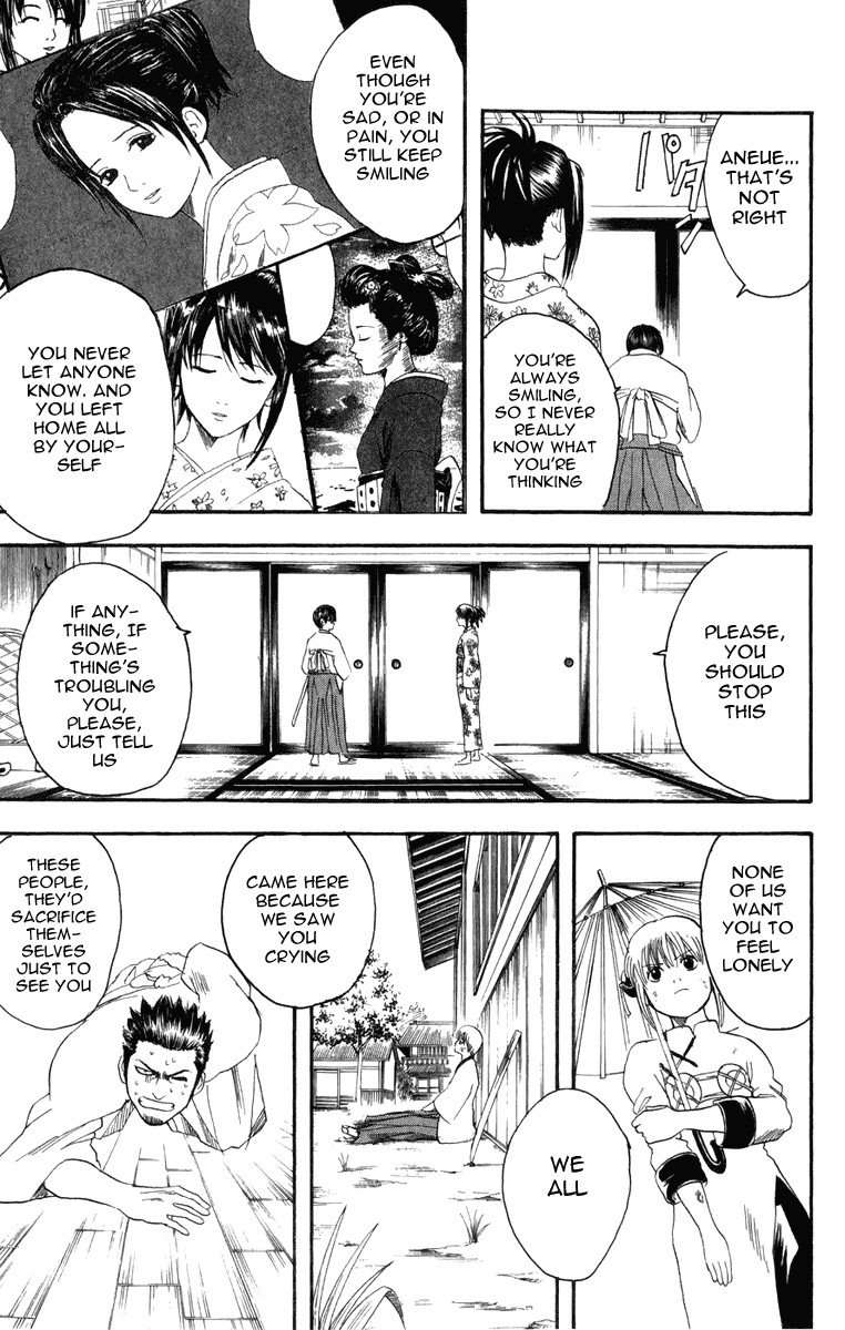 Gintama chapter 119 page 15