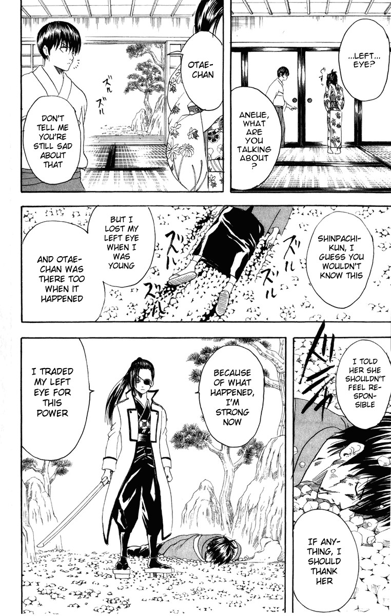 Gintama chapter 119 page 18