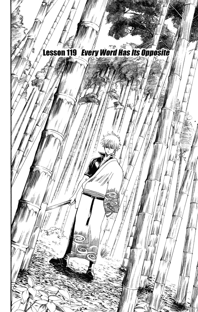 Gintama chapter 119 page 4