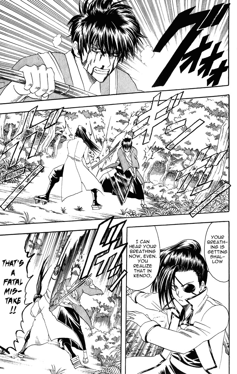 Gintama chapter 119 page 5