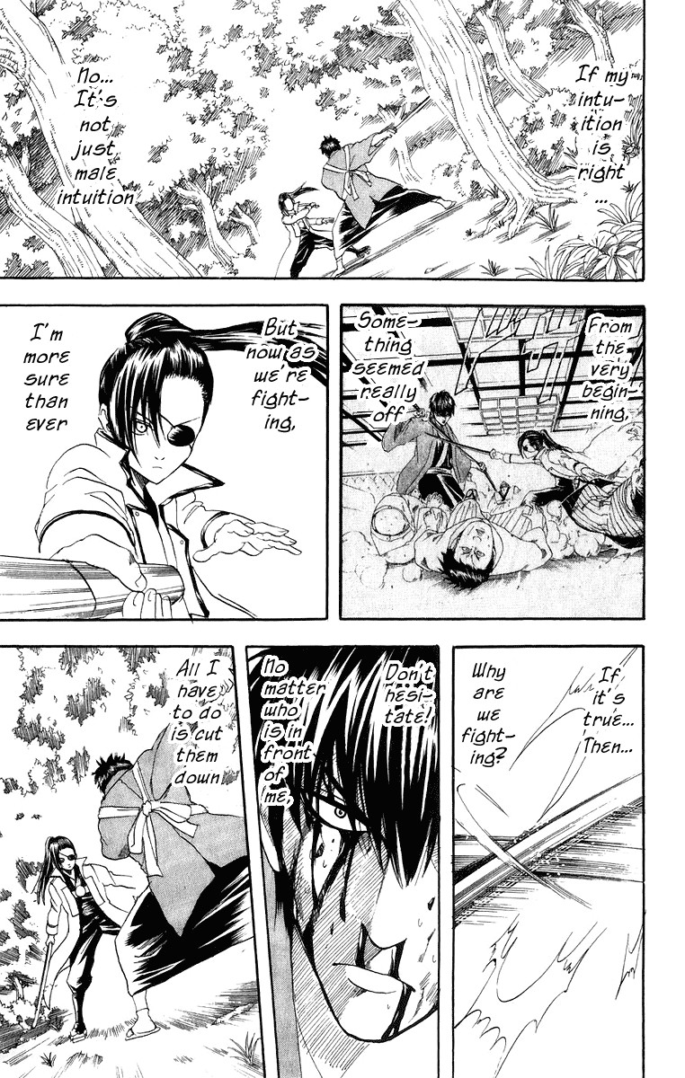 Gintama chapter 119 page 7
