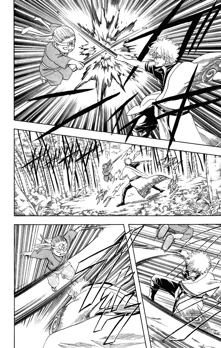 Gintama chapter 119 page 8