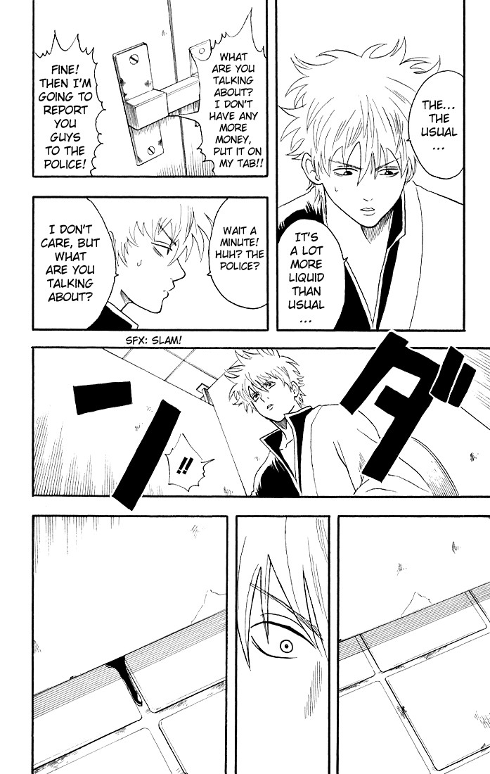 Gintama chapter 12 page 11