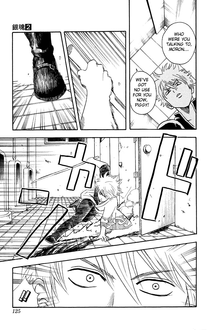 Gintama chapter 12 page 12