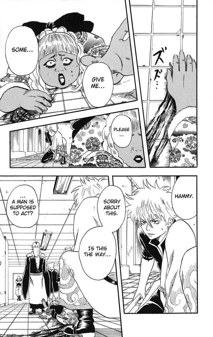 Gintama chapter 12 page 16