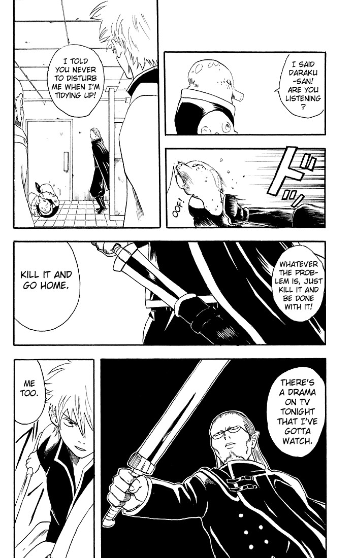 Gintama chapter 12 page 18