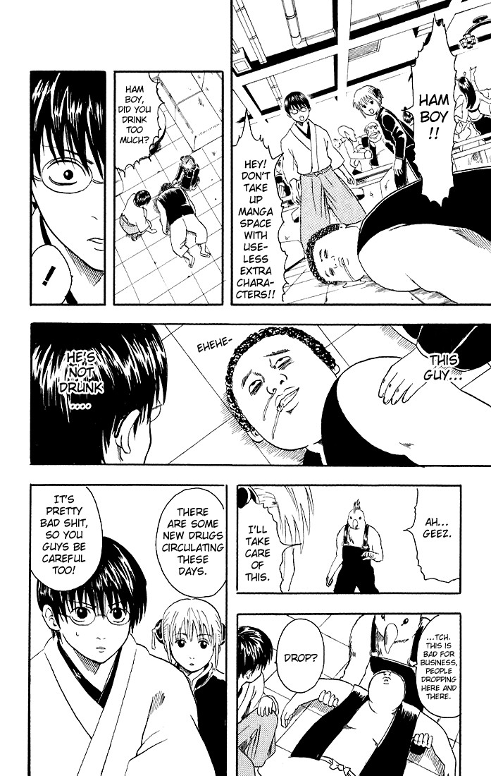 Gintama chapter 12 page 9