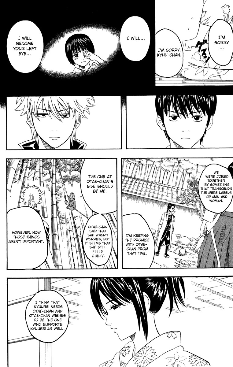 Gintama chapter 120 page 12