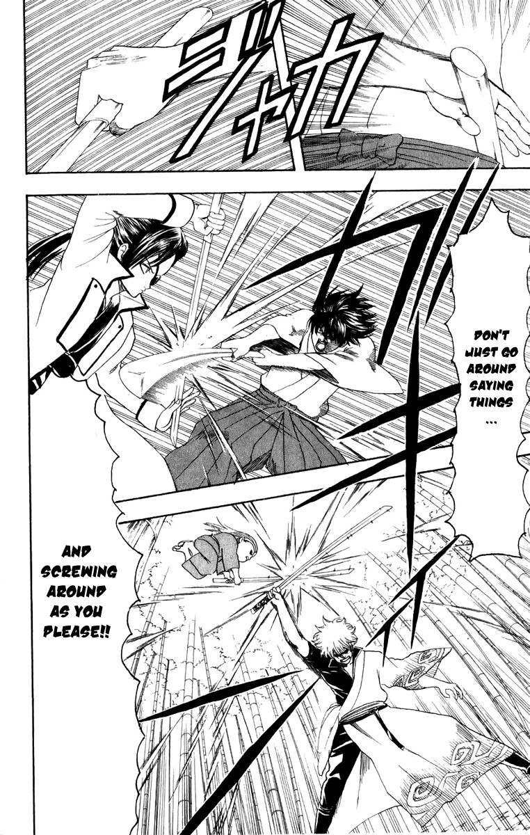 Gintama chapter 120 page 14