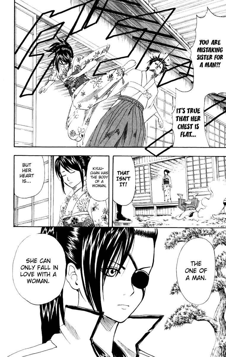 Gintama chapter 120 page 2