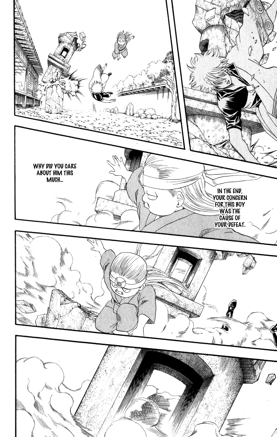 Gintama chapter 122 page 17