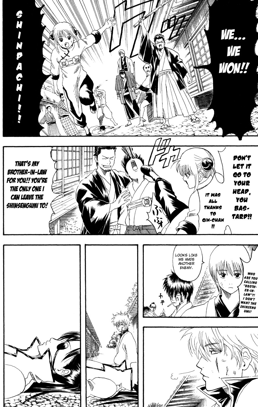 Gintama chapter 122 page 21