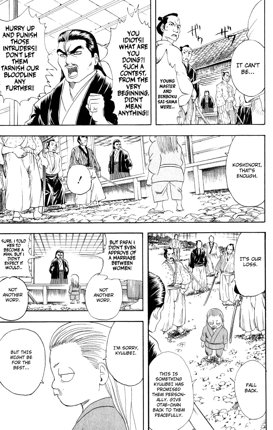 Gintama chapter 122 page 22