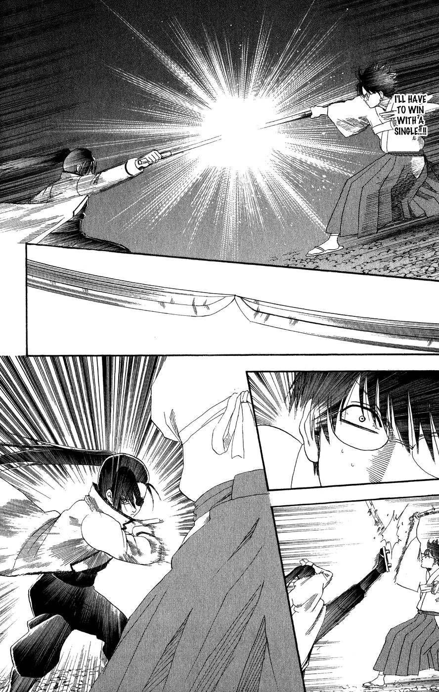 Gintama chapter 122 page 7