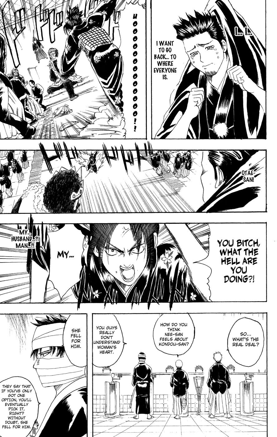 Gintama chapter 123 page 17