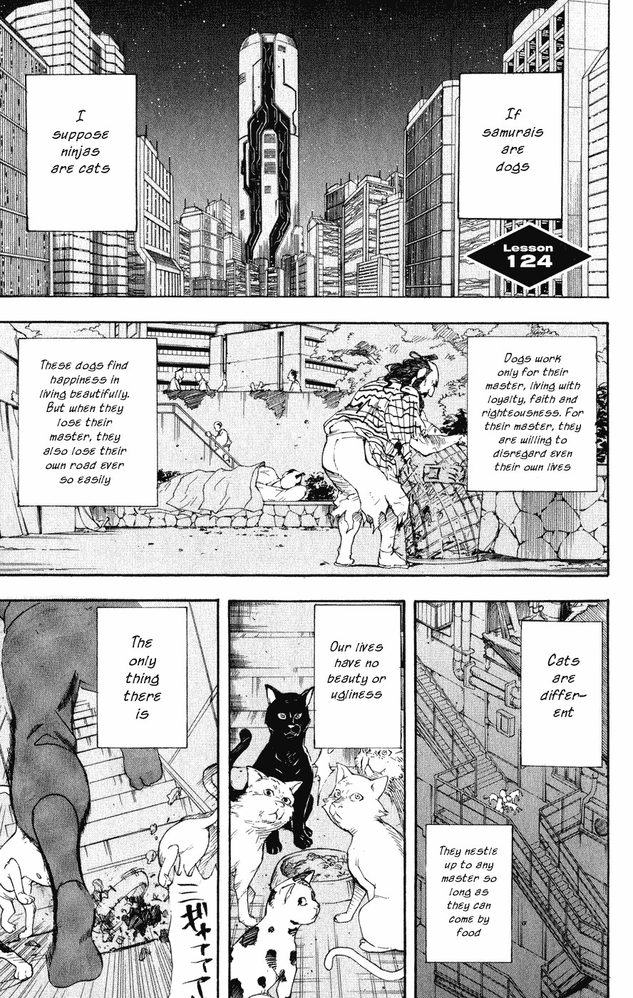 Gintama chapter 124 page 1