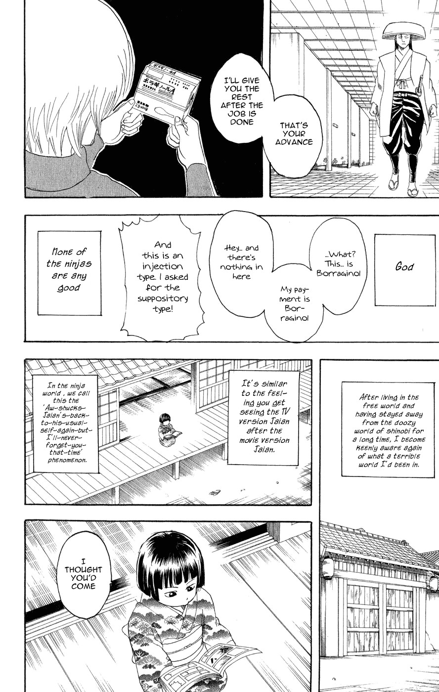 Gintama chapter 124 page 10