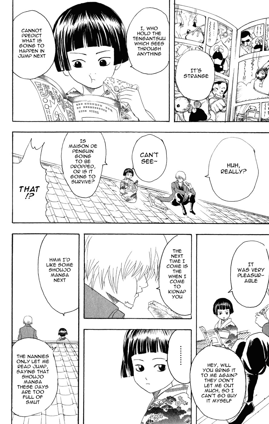 Gintama chapter 124 page 12
