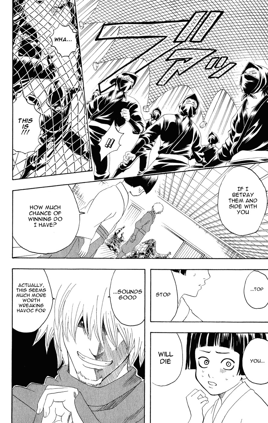 Gintama chapter 124 page 16