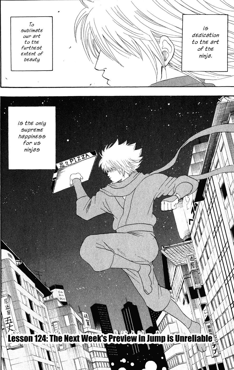 Gintama chapter 124 page 2