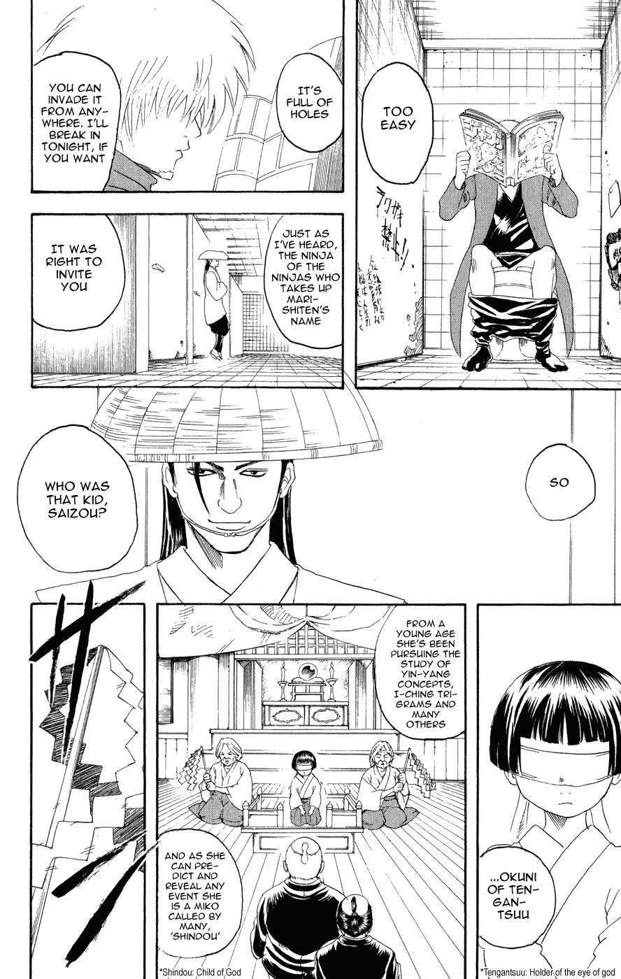 Gintama chapter 124 page 8