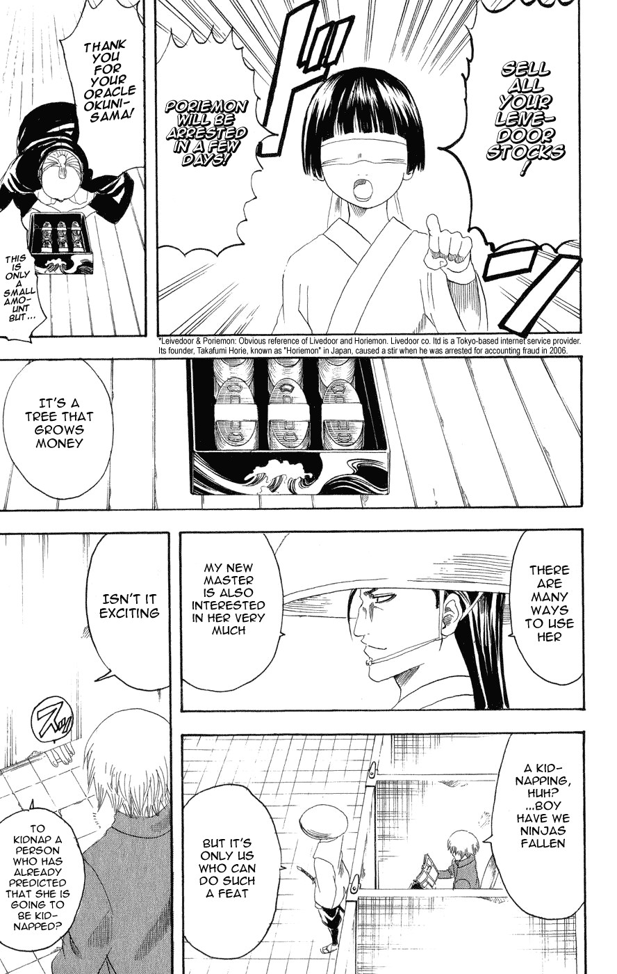 Gintama chapter 124 page 9