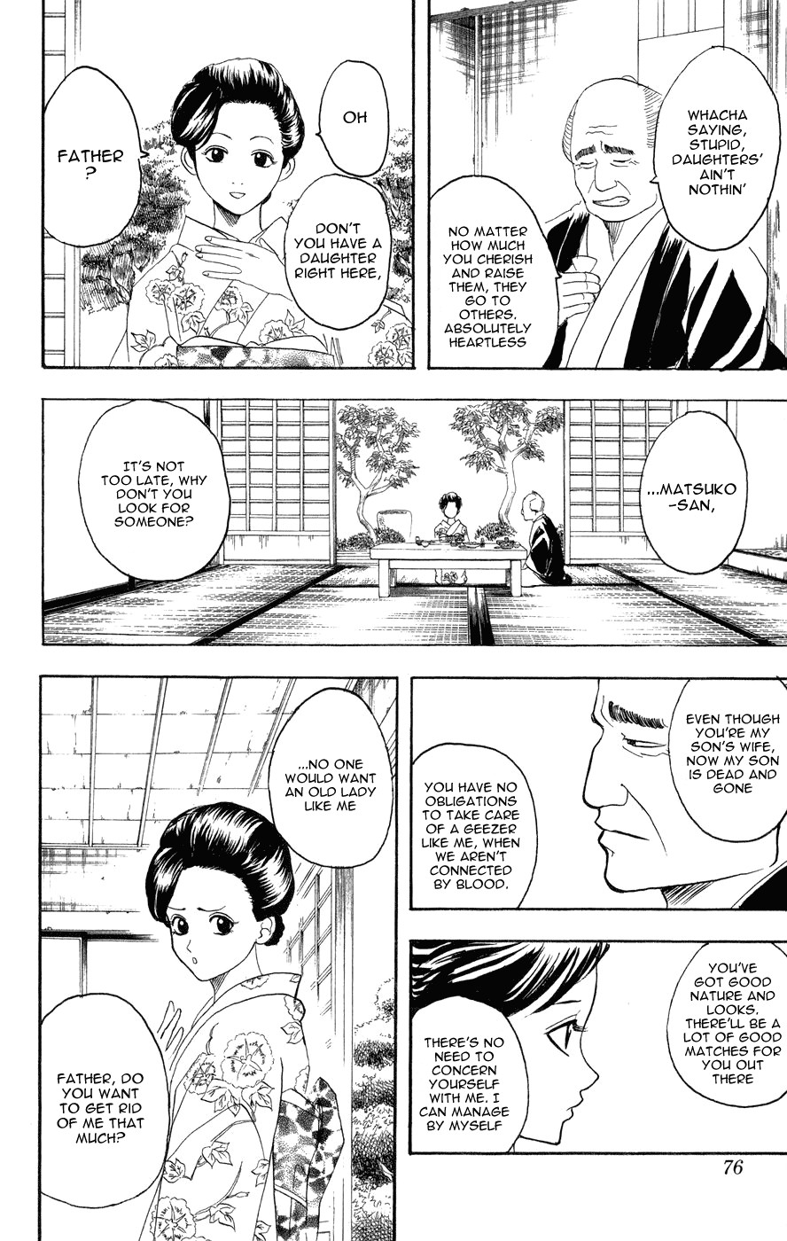 Gintama chapter 125 page 10