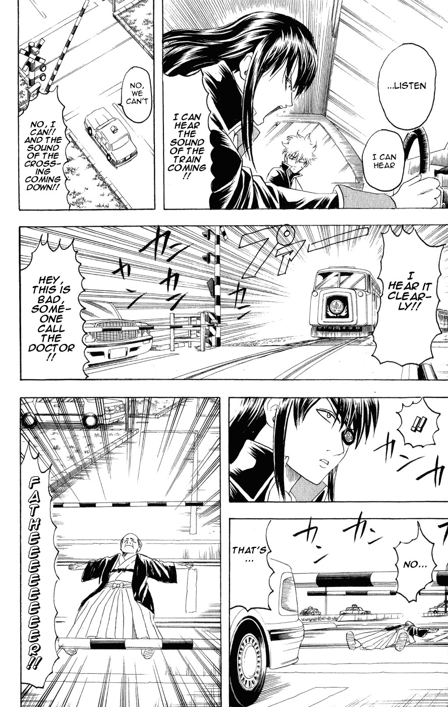 Gintama chapter 125 page 14