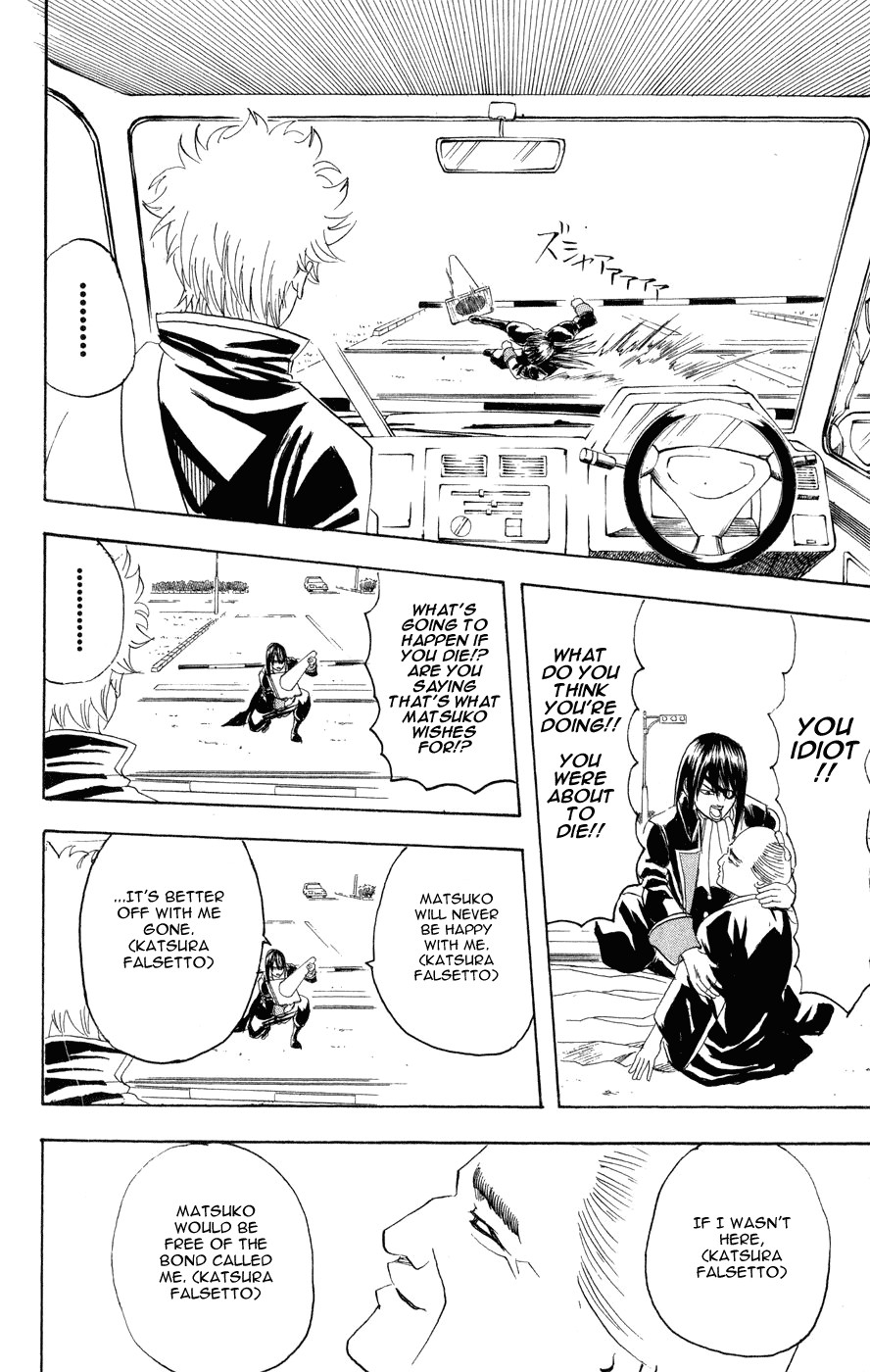 Gintama chapter 125 page 16
