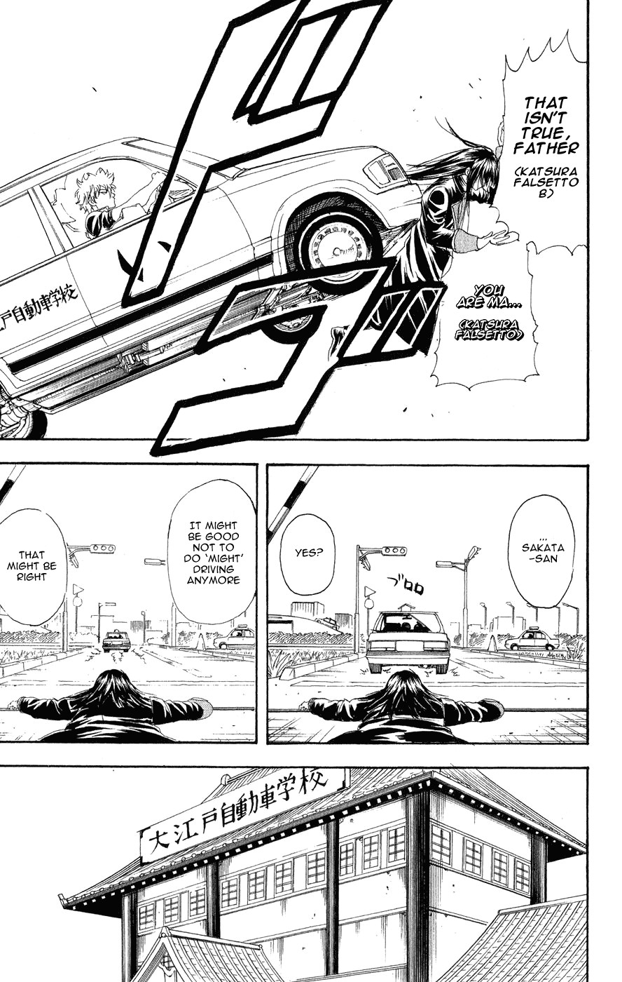 Gintama chapter 125 page 17