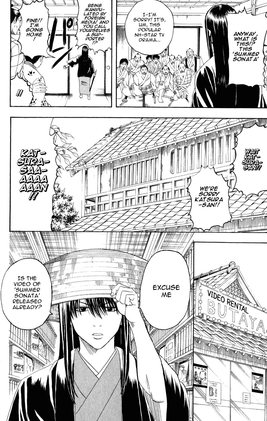 Gintama chapter 125 page 2