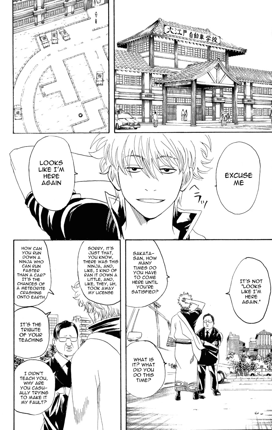 Gintama chapter 125 page 4