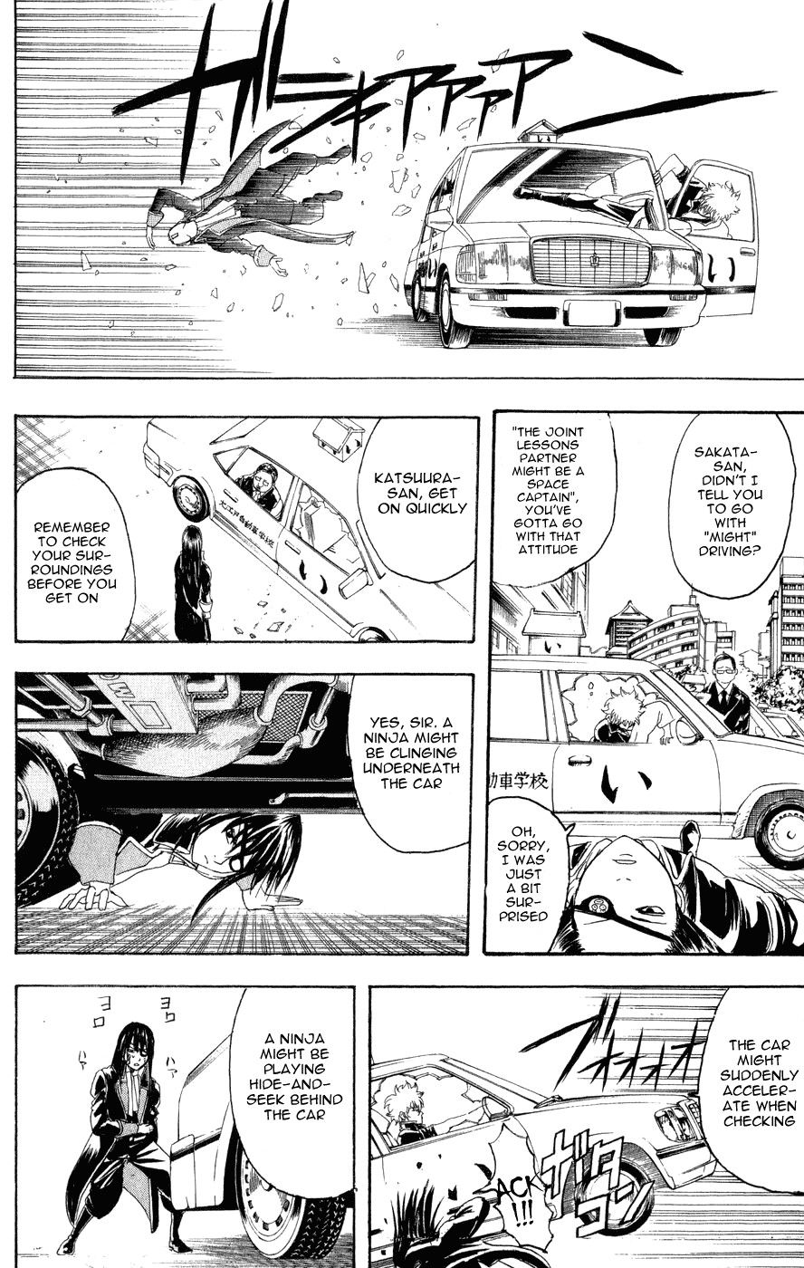 Gintama chapter 125 page 6