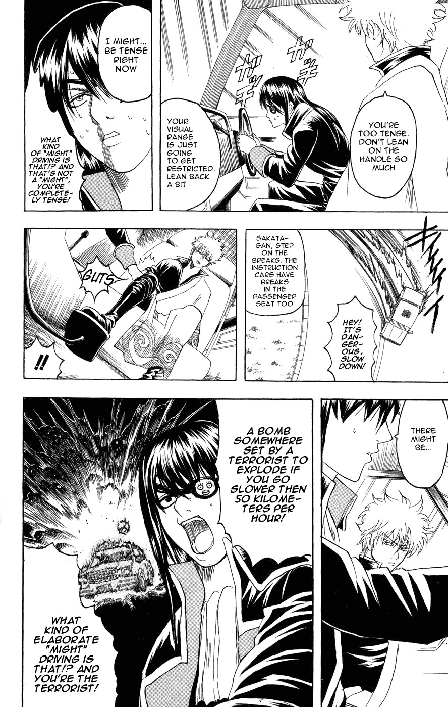 Gintama chapter 125 page 8