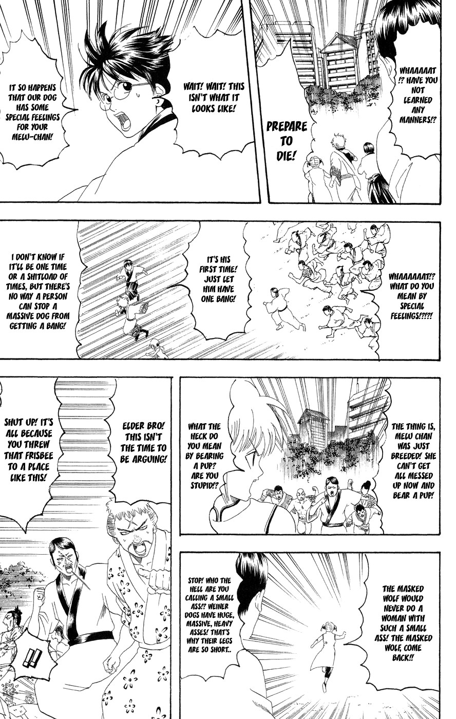 Gintama chapter 126 page 13