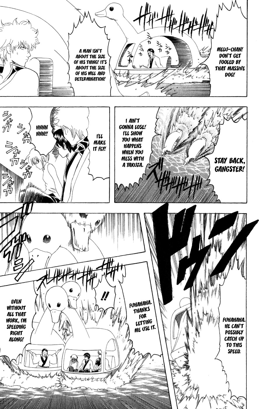 Gintama chapter 126 page 15
