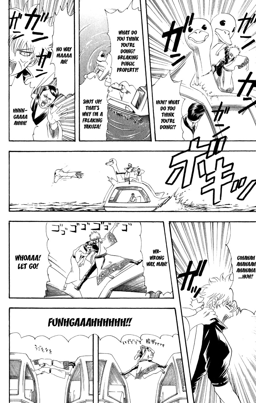 Gintama chapter 126 page 16