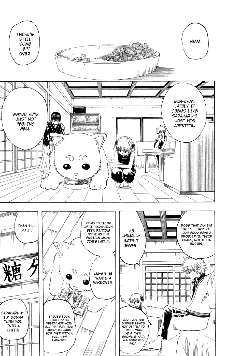 Gintama chapter 126 page 3