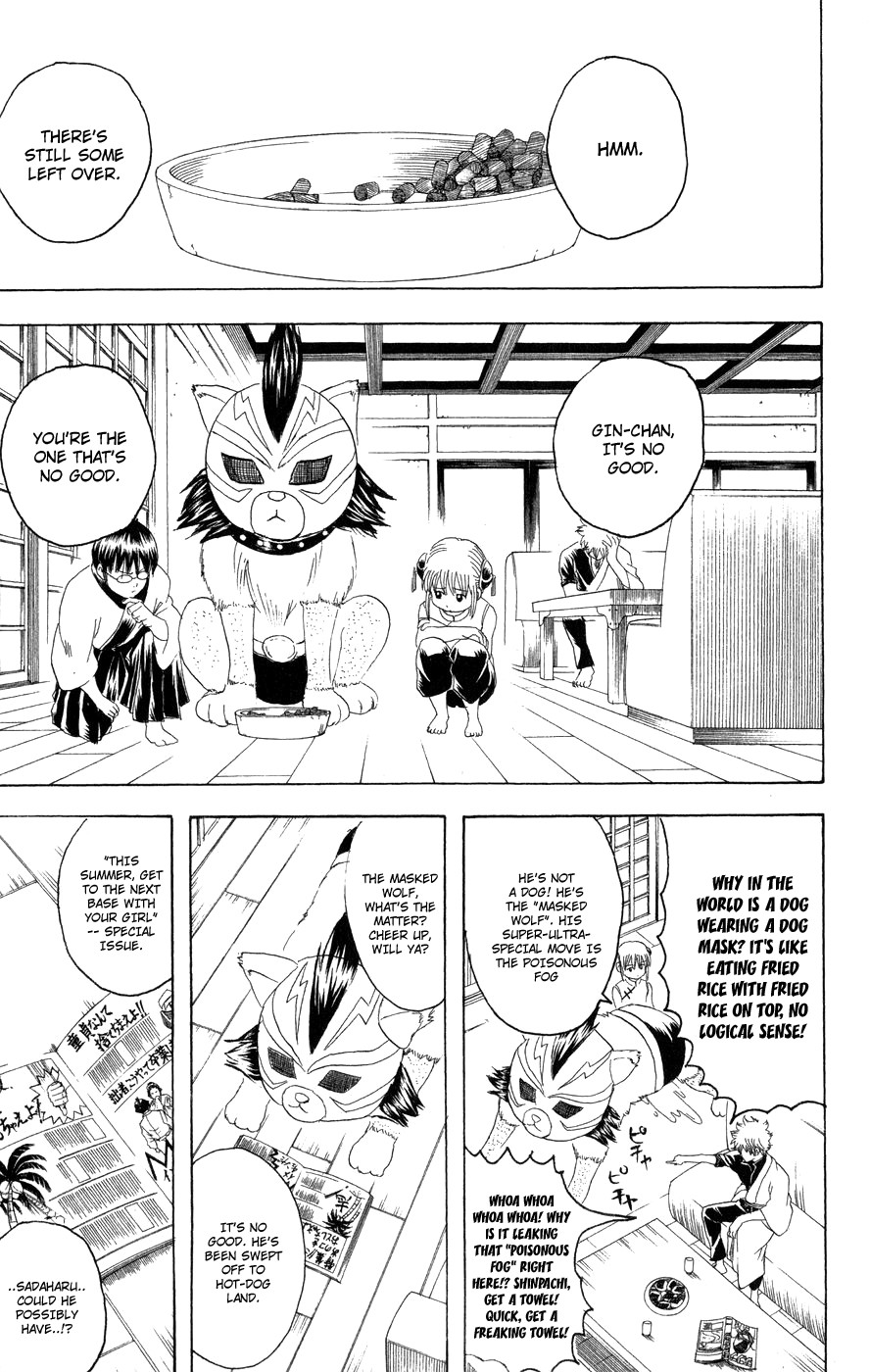Gintama chapter 126 page 5