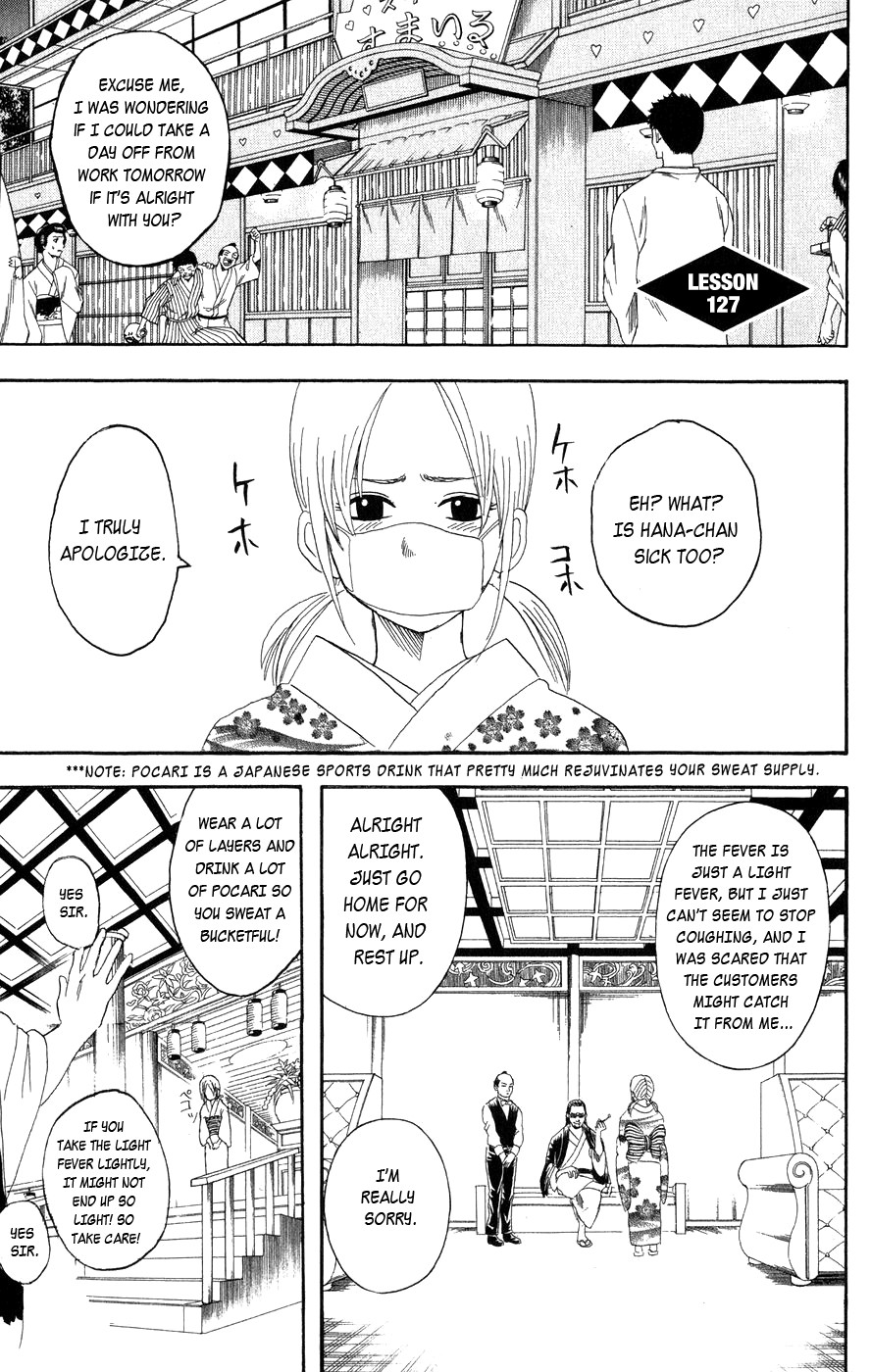 Gintama chapter 127 page 1
