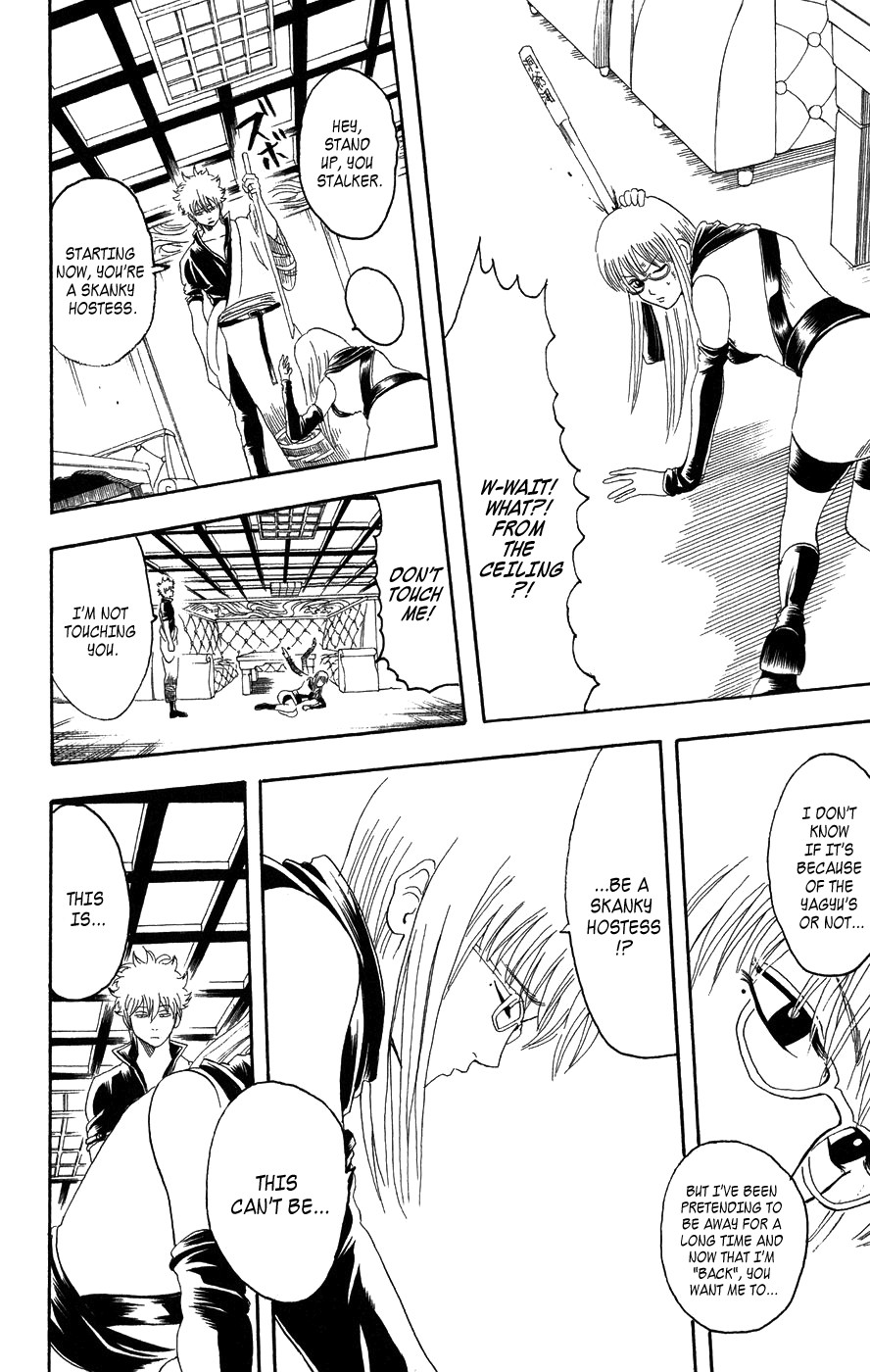 Gintama chapter 127 page 12