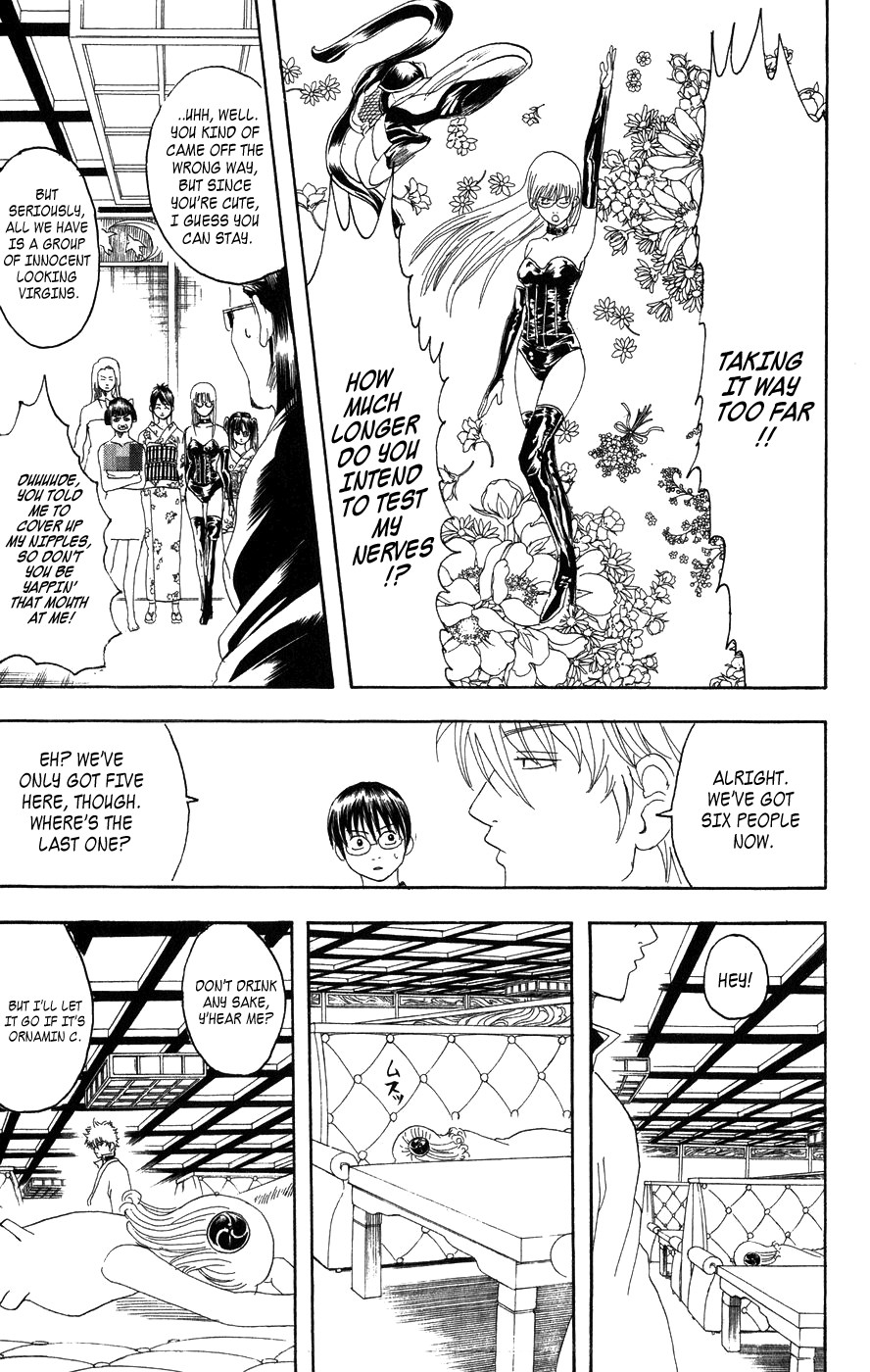 Gintama chapter 127 page 13