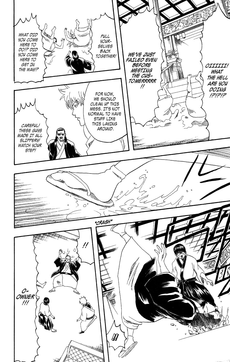 Gintama chapter 127 page 16