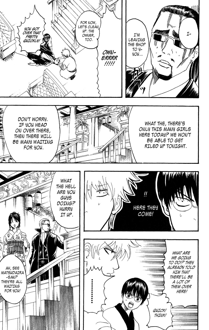 Gintama chapter 127 page 17