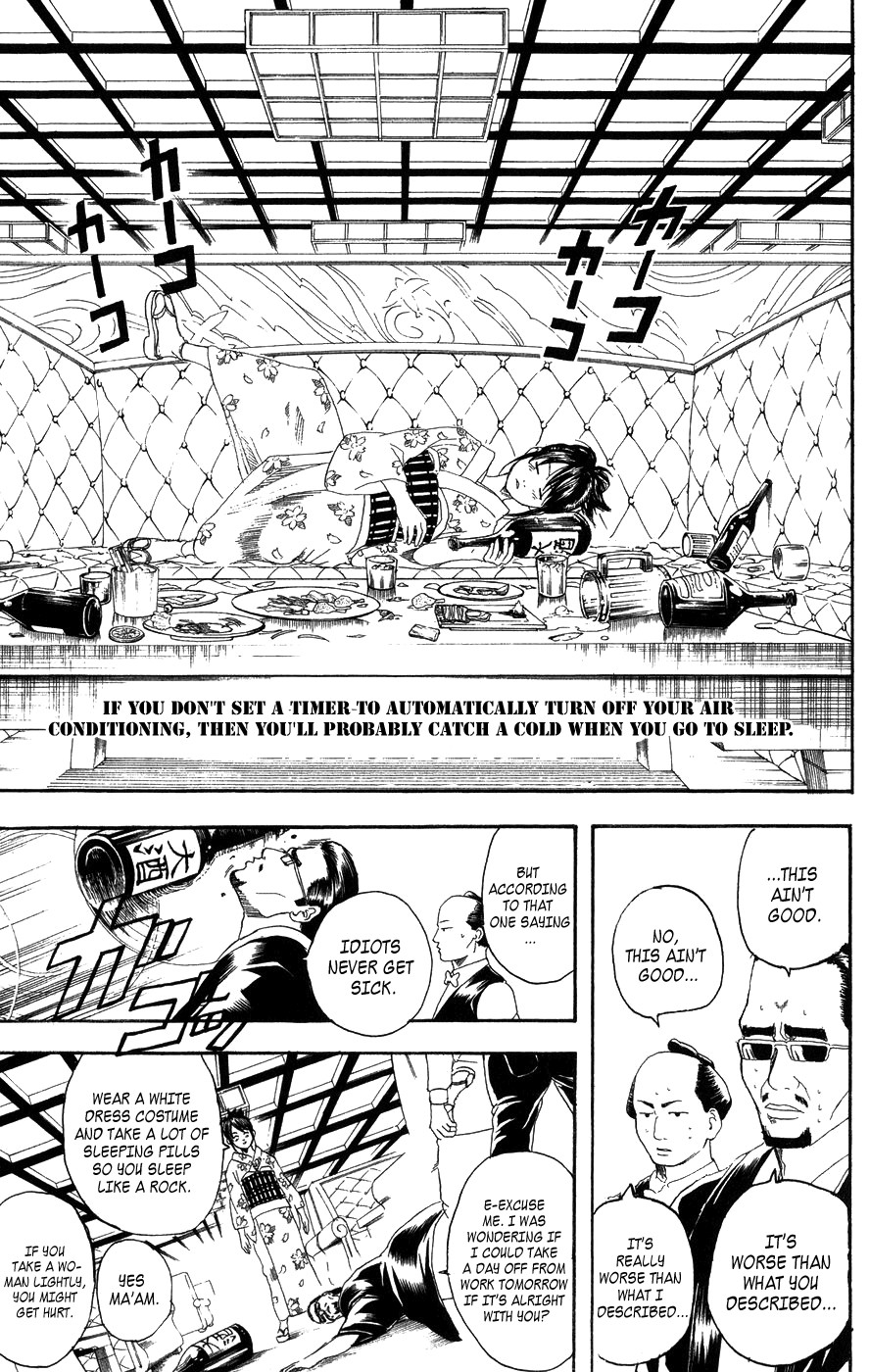 Gintama chapter 127 page 3