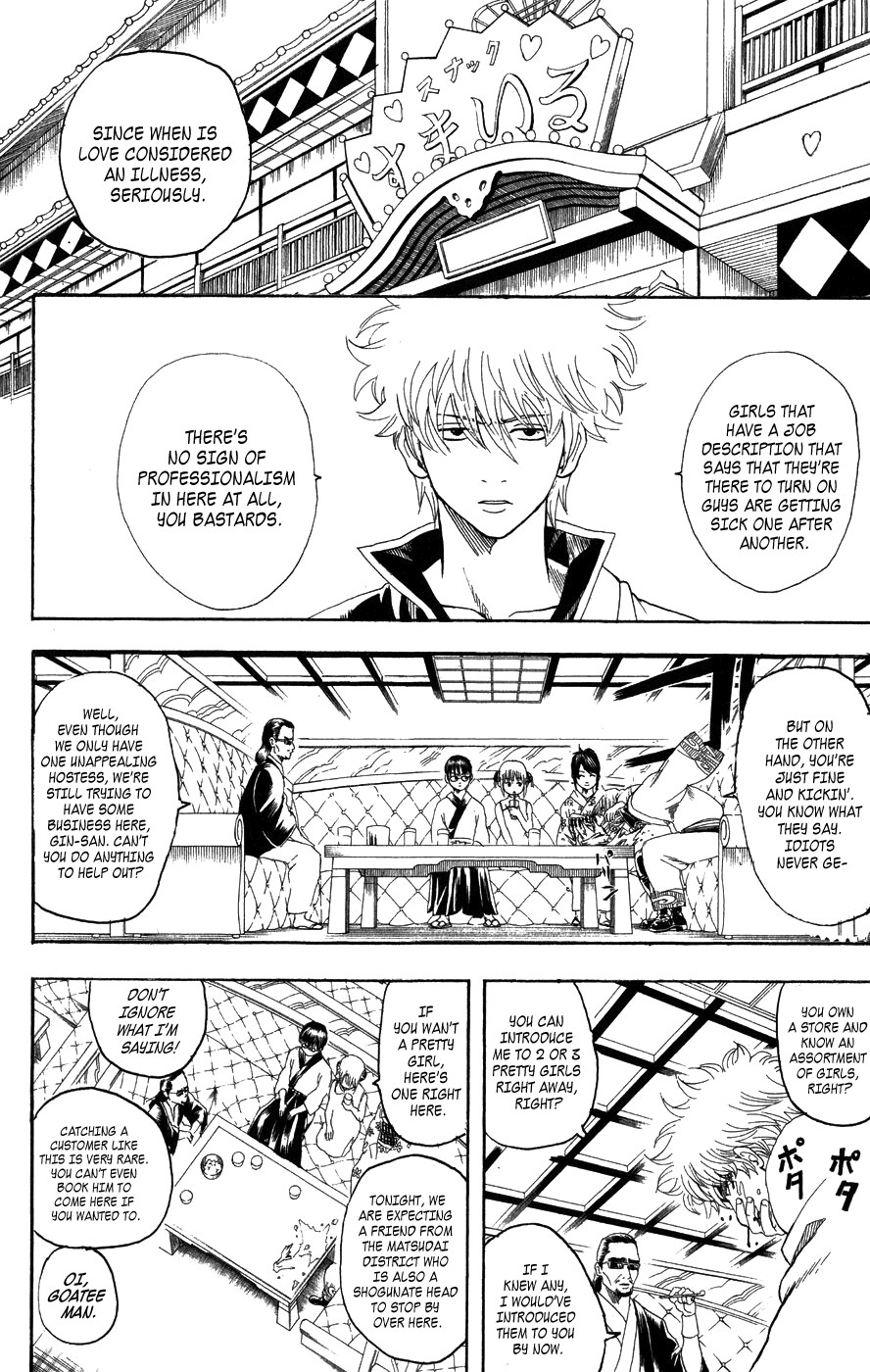Gintama chapter 127 page 4
