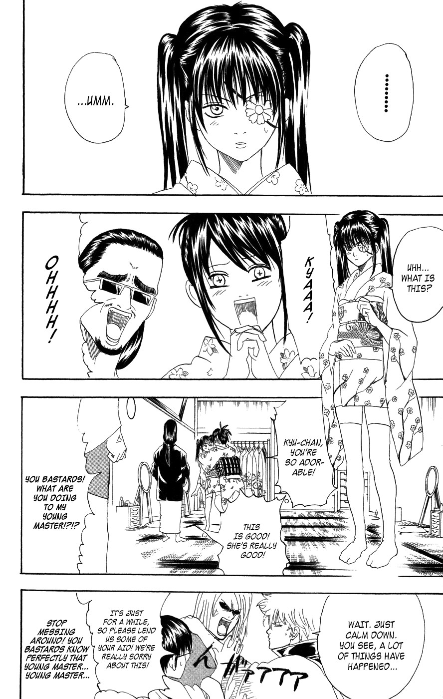Gintama chapter 127 page 6