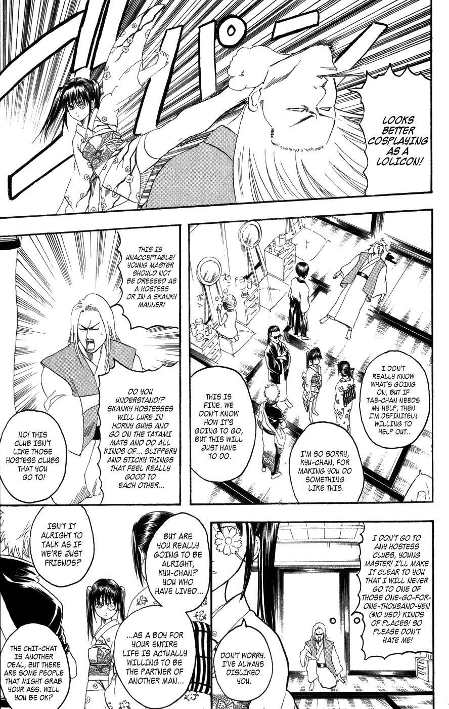 Gintama chapter 127 page 7