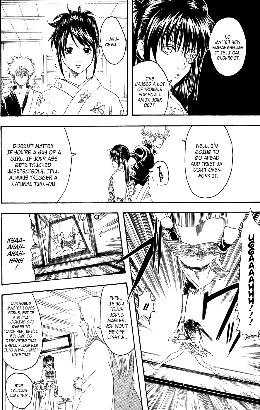 Gintama chapter 127 page 8